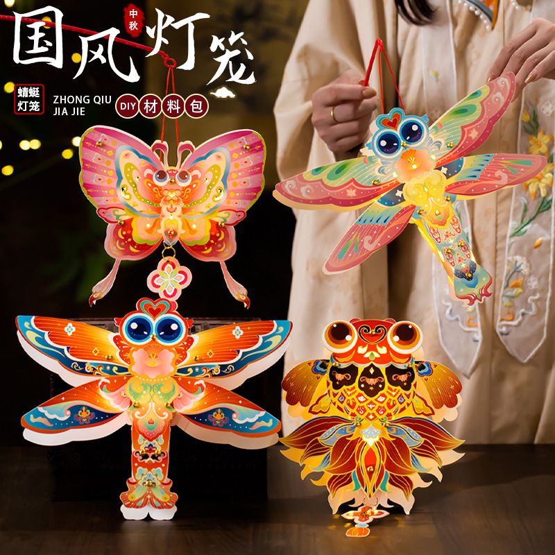 中秋节手提灯笼兔子花灯儿童古风灯笼创意手工发光灯笼diy材料包|undefined