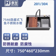 �W�t����7546�w��ˮ��304���P�̨�����OӋ�N���؂�ȫ��������^