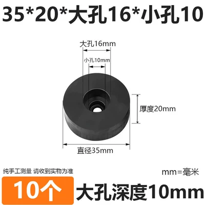 Ayaqaltılar (Kovriklər) Hole Industrial Machinery Foot Pads, Rubber - diameter-35mm-thickness-20mm-large-holes-16-small-holes-10-10-pieces