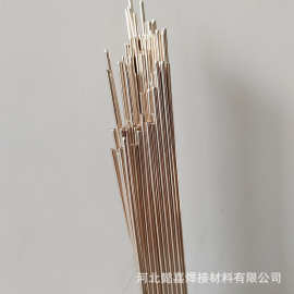 厂家供应银焊条 HL209银焊条银钎料 料209扁银焊条1.2X3.2X500mm