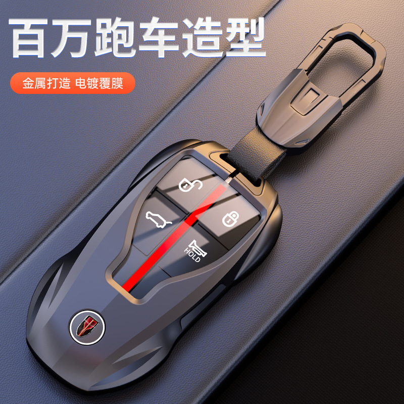 2024 Hongqi H5 키 커버 HS5 H9 특수 HQ9 H6 HS7 HS3 EH7 자동차 하이 엔드 쉘 버클