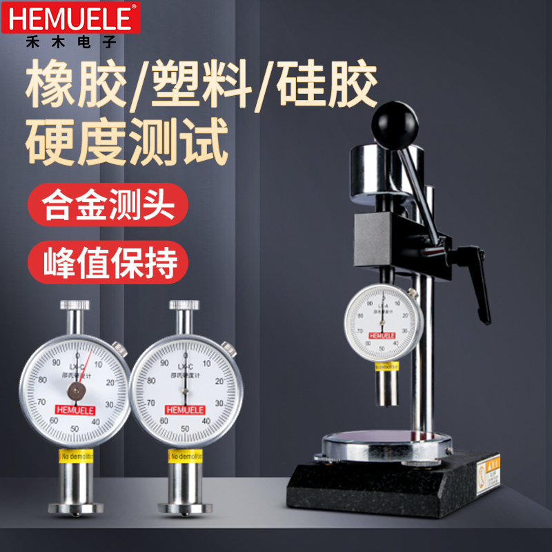 Handheld silicone thermometer