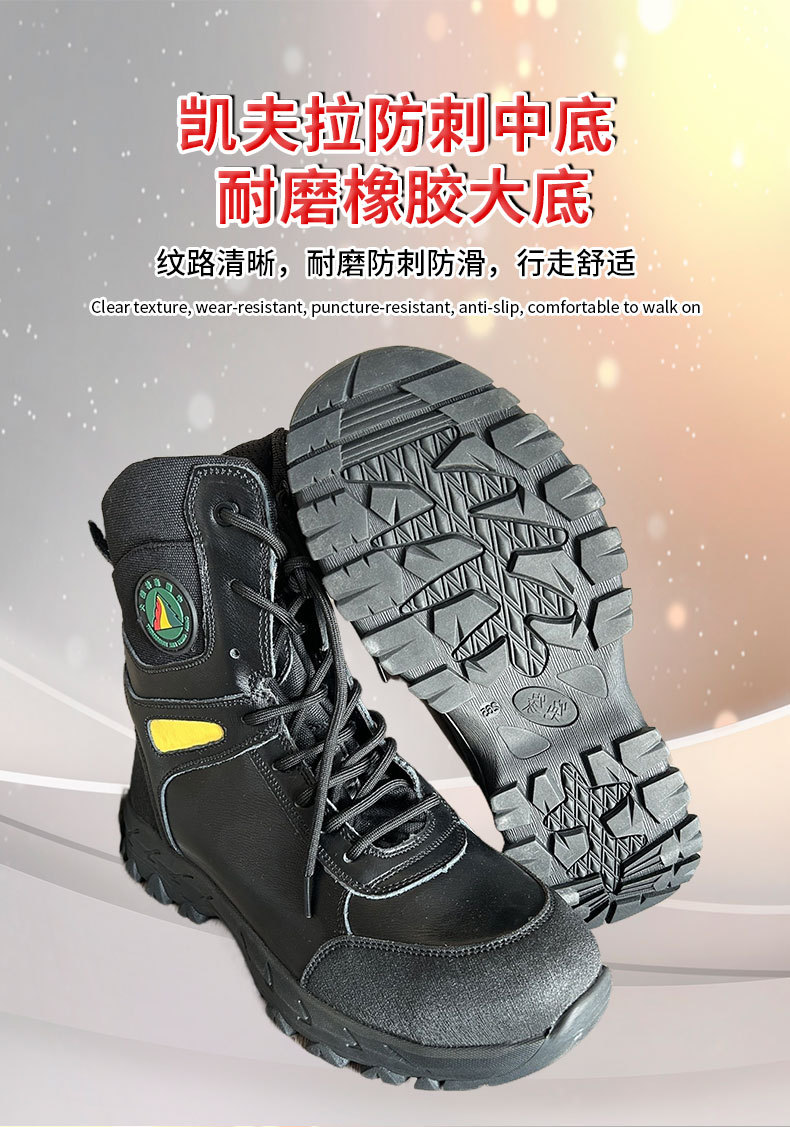 森林消防靴(黑)_05.jpg