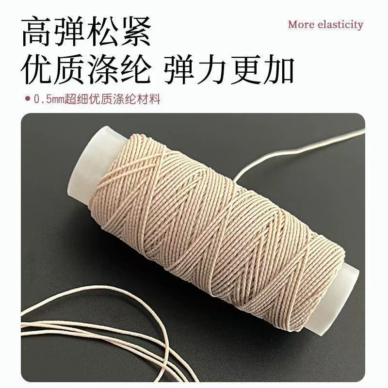 [Эластичная швейная нить] Невидимый инструмент для подтягивания подола и выреза одежды для изменения выреза от большого к маленькому, не оставляя следов.