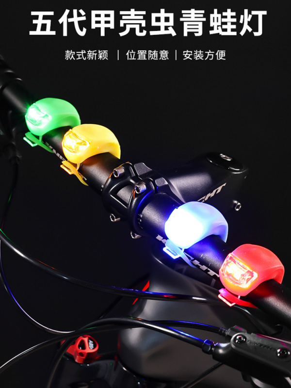 自行车夜间骑行灯硅胶青蛙灯LED公路车灯换电儿童自行车装饰配件|undefined