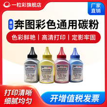 �m�ñ��D��ɫ̼��CP1100DN/DW/CM1100ADW/CP1150DW/DN/CM1150̼��