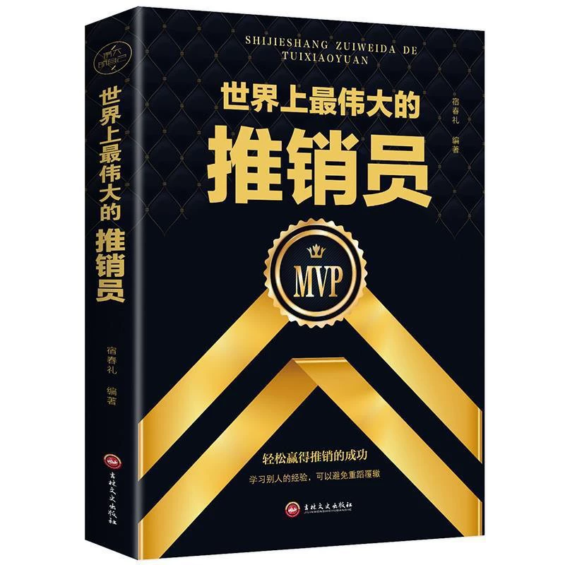 Настоящие книги оптовая компания Сообщество кафе библиотека пожертвование книг руководство литературой вдохновение книга производитель