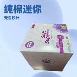 出口专业高方盒抽纸、加油站面巾纸礼品纸巾、彩包装印logo广告软