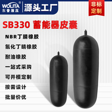 ŷ��������Ƥ�� SB330 NBR���������� ͨ�úص¿�ҺѹƤ������