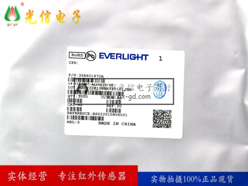 19-217/R6C-AL1M2VY/3T 0603红灯原装亿光EVERLIGHT发光管