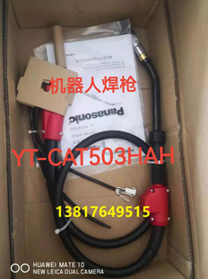 Panasonic Robot Welding Gun YT-CAT503HAH YT-CAT353HAH Length 1.2m Original Authentic