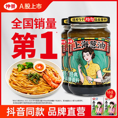 中京上海葱油麺ソース 老上海葱油麺ソース 麺汁そば葱油汁 230g
