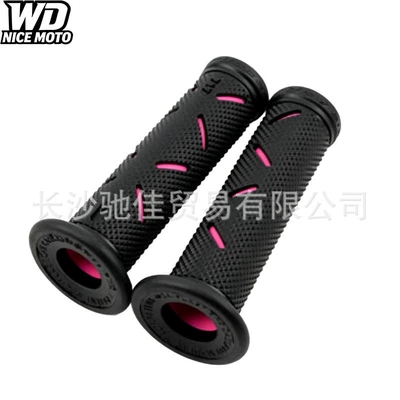 Suitable for Italy's GRIP717 Motorcycle Handle Cover - pink