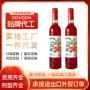 低度代工萃取私人露酒