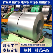 镀锌板高锌层 广东现货供应 DX51D+Z275  高锌层镀锌钢卷