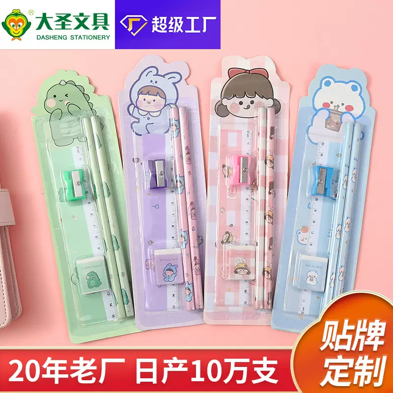 卡通铅笔套装铅笔五件套儿童礼物学习用品幼儿园学生奖励礼品批发