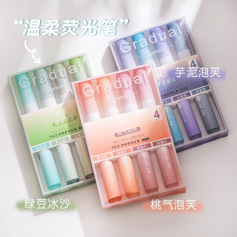 高い顔の値はメモをします。マカロンモランディの淡色系の蛍光ペンは目を保護します。|undefined