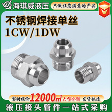 1CW1DWϵ�к��ӆνzҺ���^�ɽ��^24���FH��304���P䓸߉��͹ܽ��^