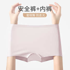 安全裤女防走光不卷边冰丝无痕内裤平角裤纯棉档打底裤夏薄款短裤