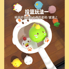 儿童宝宝迷你搪胶橡胶网捞可爱动物洗澡幼儿玩具发光软胶戏水浴室