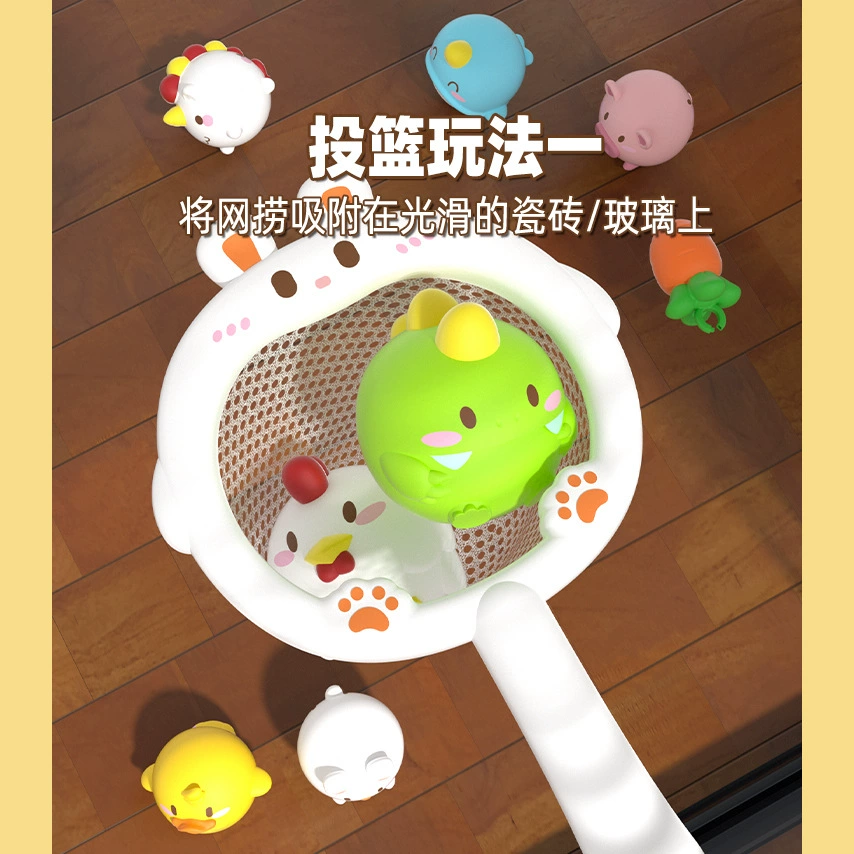Детская мини-эмалированная резиновая сетка для рыбалки милые животные для купания детские игрушки светящийся мягкий клей для игры в ванной