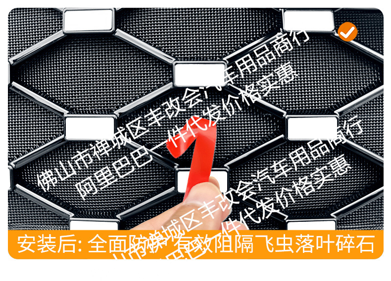 Suitable for Xpeng MONA L03, integrated welded car anti-insect net, front grille special modification decorative strip accessories