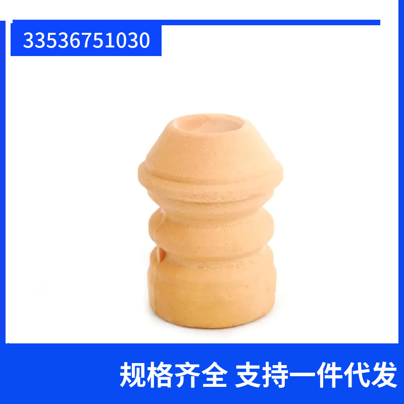 Suitable for BMW X5 E53 rear buffer rubber auxiliary shock absorber 33536751030