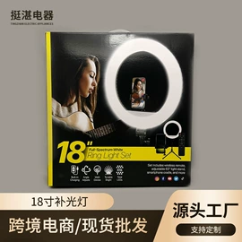 补光灯;手机自拍杆;小夜灯