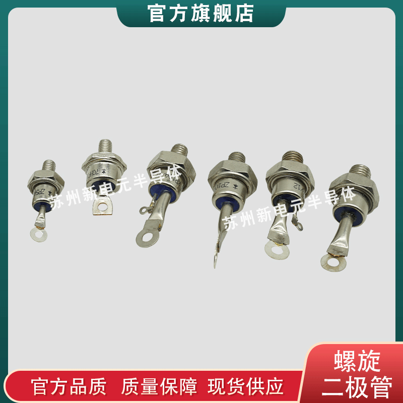 SKN140F12 SKN140F14 SKN140F15 SKN140F17 原装螺旋二极管模块