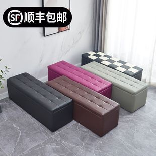 Shopping Mall Rest Stool, Hair Salon Sofa Stool, Entry Door Shoe Changing Stool, Long Storage Stool, Ultra-Narrow Milk Tea Shop Sofa