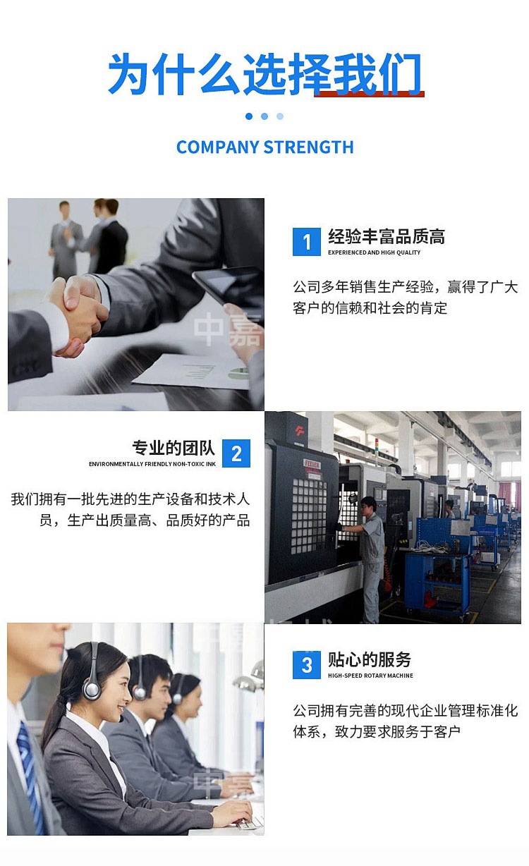 全液压取芯钻机详情页_09