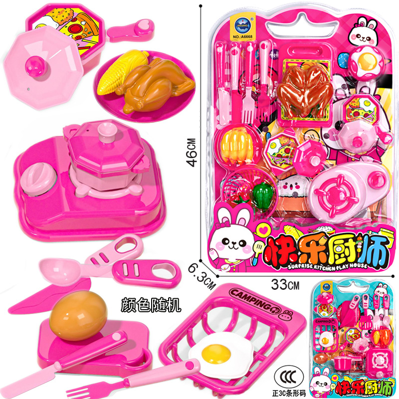 包邮儿童过家家玩具车厨房医生挂板混批夜市大吊板摆地摊货源批发