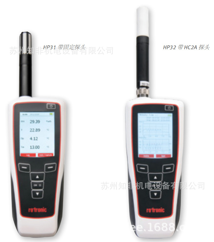 HP31,HP32溫濕度計(jì)