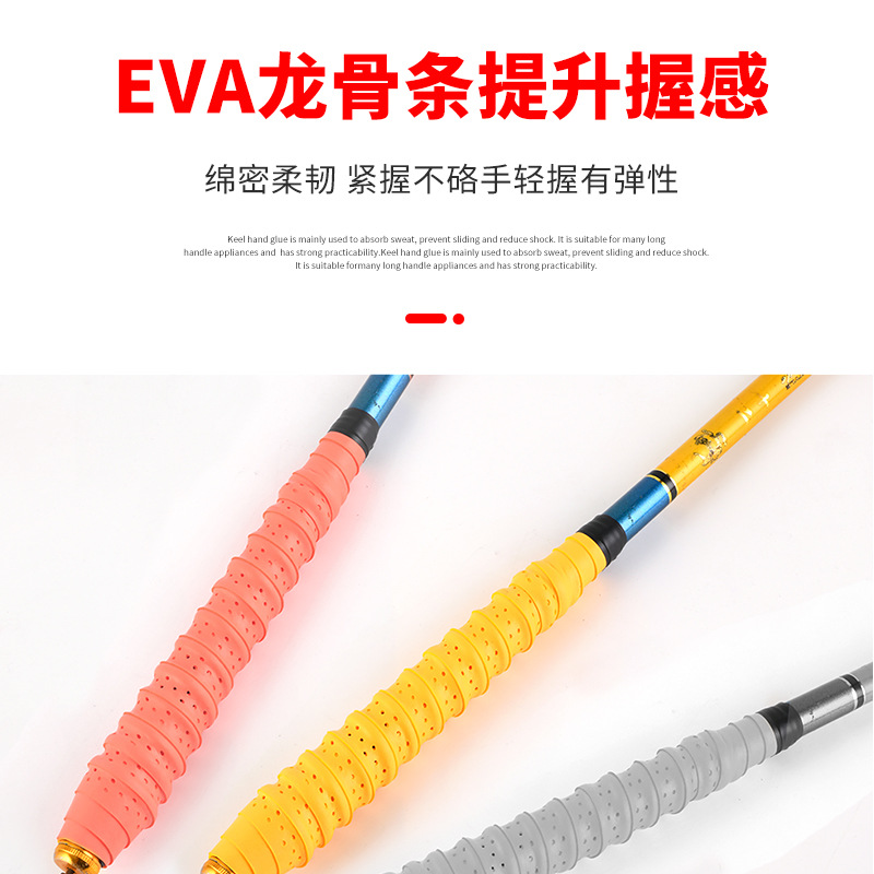 Badminton racket tennis racket grip tape drilling breathable dragon bone sweat absorbing fishing rod non-slip handle winding strap wholesale