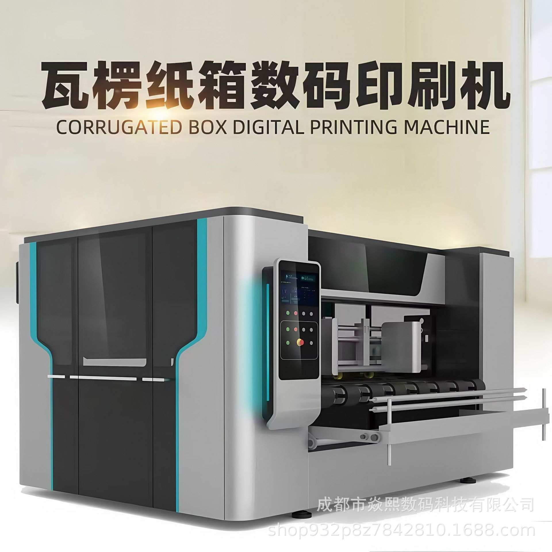 onepass高速uv打印机 流水线数码印刷机钥匙扣瓦楞纸箱纸盒打印机
