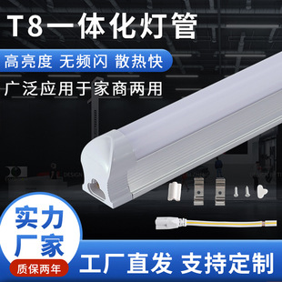 T8һ�w�����܏S�ҷǘ˶���18W36w40W���ʸ���T81��2led��