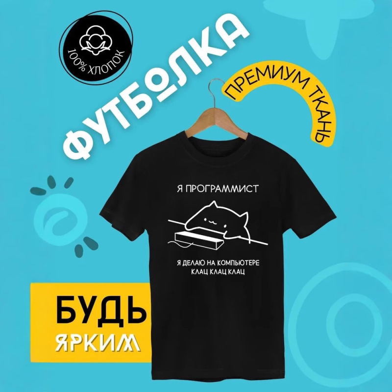 純綿デザインプリントヨーロッパ駅ロシアアルファベット半袖tシャツゆるいカジュアルシンプルなラウンドネック上着|undefined
