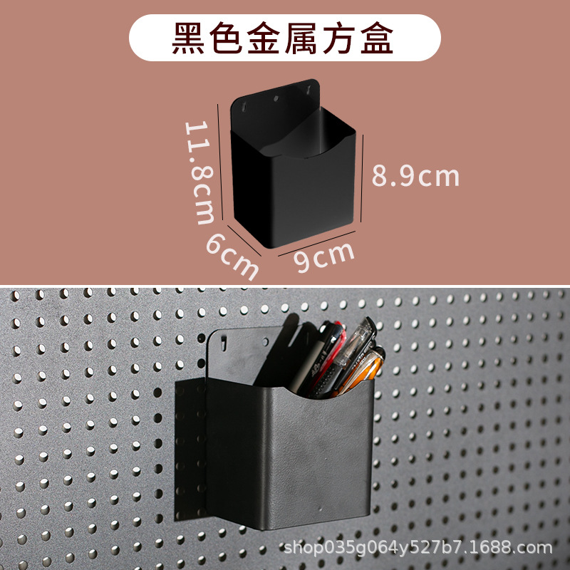 검정색 메탈 사각 박스 - 16mm 간격 원형 홀 호환
