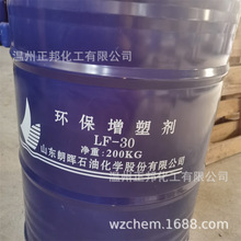 PVC�h�����܄�LF-30/DOTP �������z�ßoζ�h�����܄� SGS�W�˙z�y