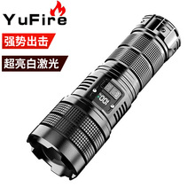 跨境X9强光手电筒充电小型超亮远射户外便携迷你白激光聚光小钢炮