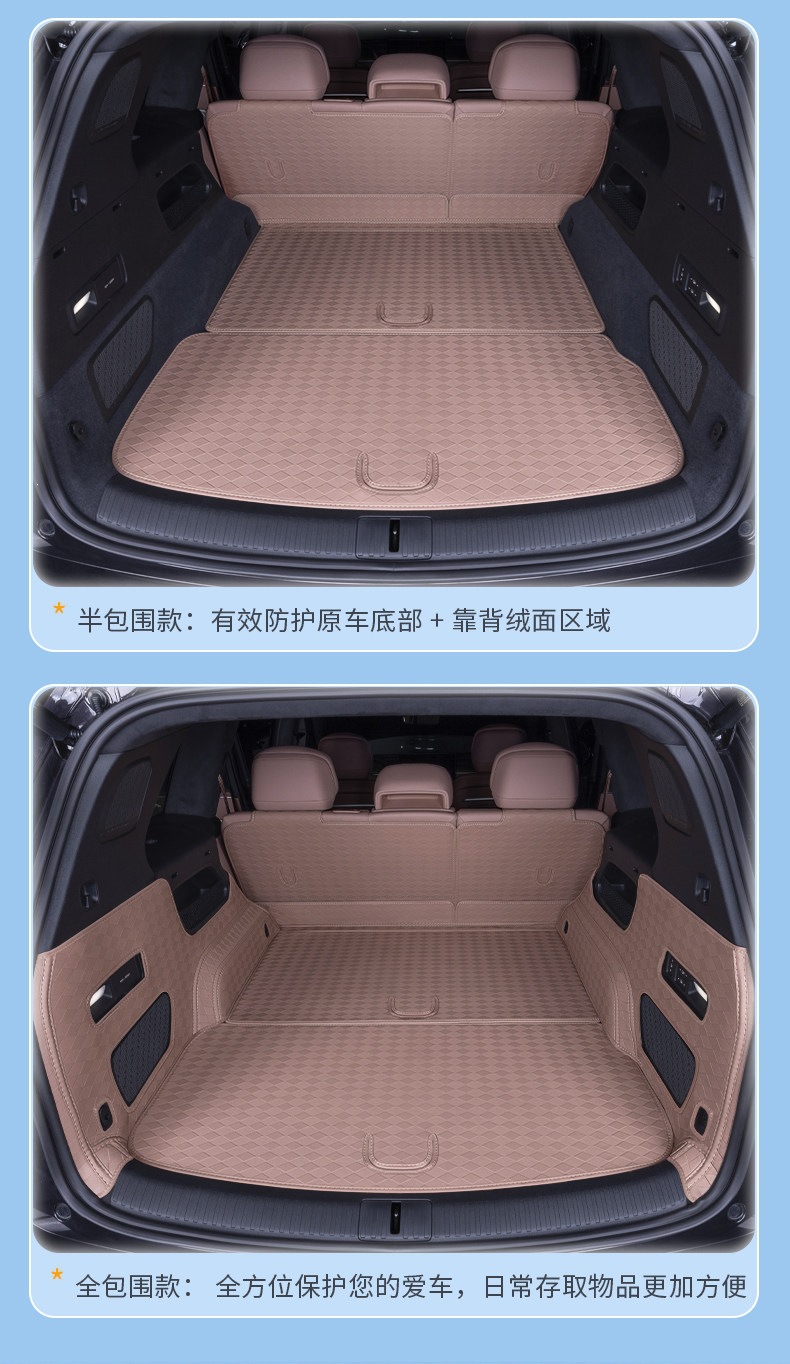26 models of LeDao L80 trunk mat, full coverage front trunk mat, LeDao L80 trunk interior modification accessories