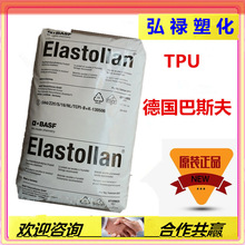 TPU ����˹�� 1170A ��Ĥ ���^ �ܼ� �V�I���� �D�� ע�����