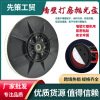墙壁打磨机底盘 砂纸吸盘打磨盘砂纸机圆盘 腻子涂料打磨盘自粘盘|ru