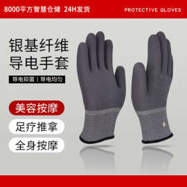 推拿美容银纤维理疗导电手套DDS电疗手套生物电按摩手套脉冲手套