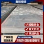 开平建筑切割工地钢板