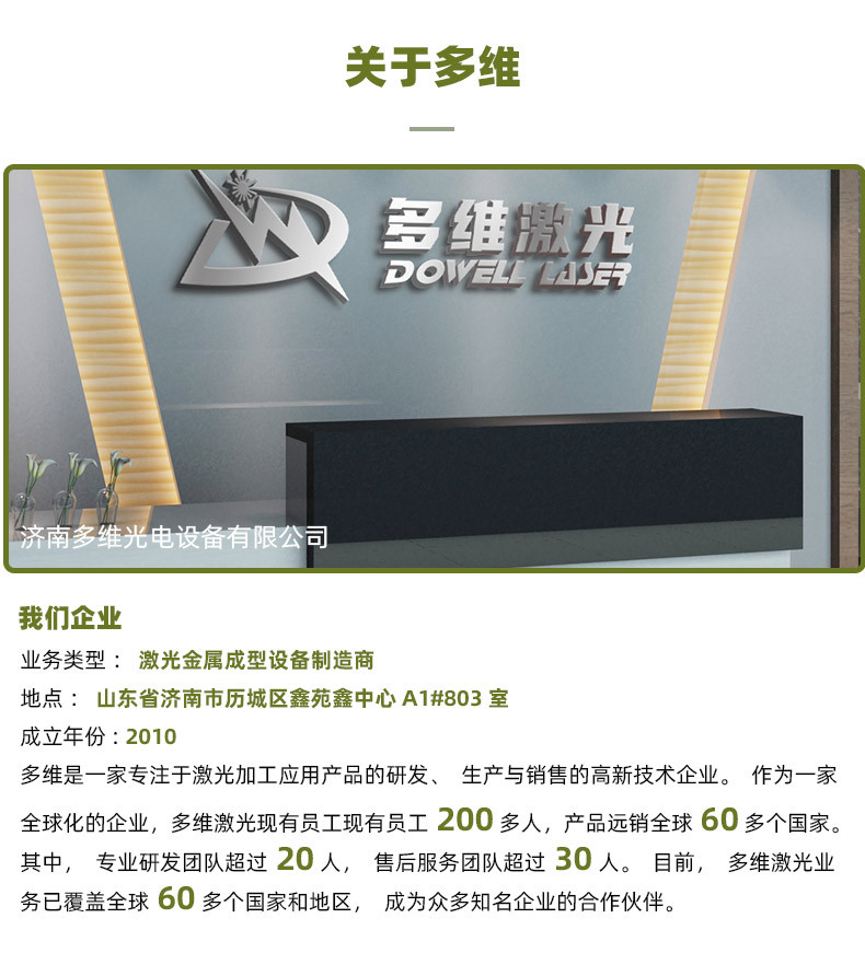 双交换台切割机-790-20220805_13