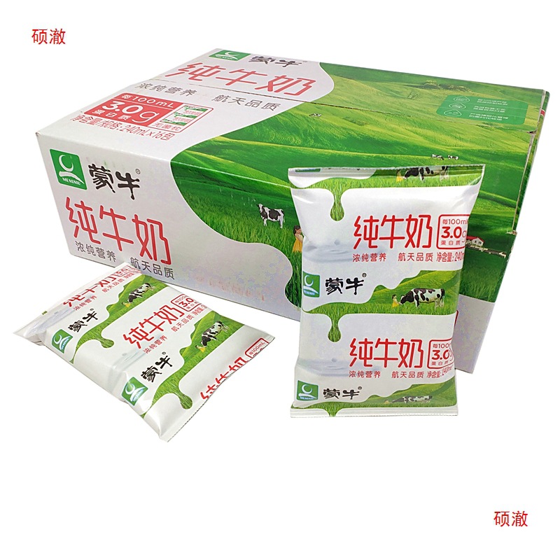 蒙牛纯牛奶硬纸袋装240ml*16袋无枕整箱独立包装早餐奶全脂牛奶-阿里巴巴
