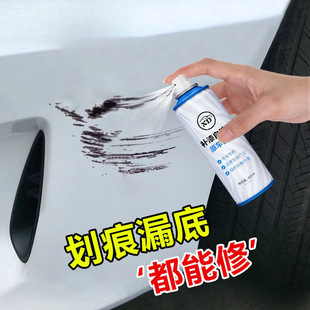 Car Self-Painting Car Paint Scratch Paint Pen Automatic Spray Paint White Silver Black Vehicle Anti-Rust
