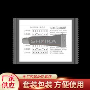 ����z�lԡ��������b����ճ�τ������ٹ̵��߿�ԭ�ϸ�ճ��