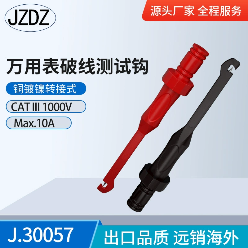 J.30057 проводной тестовый крючок с 4-миллиметровым банановым штекером, аксессуарами для измерителя напряжения и тока